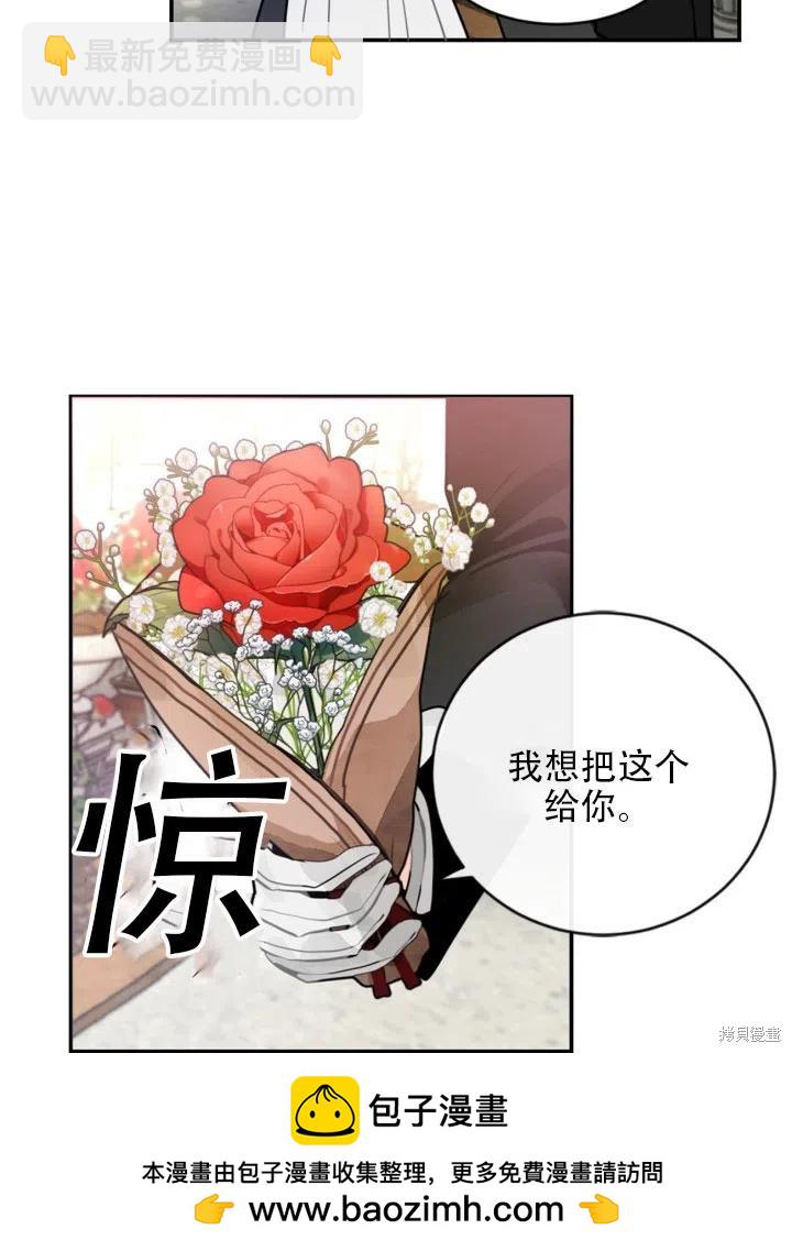 第20话53