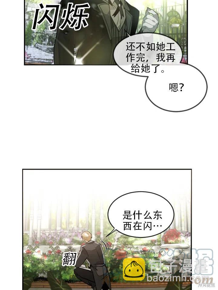 第20话58