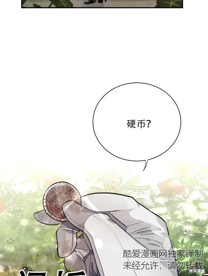 第20话59