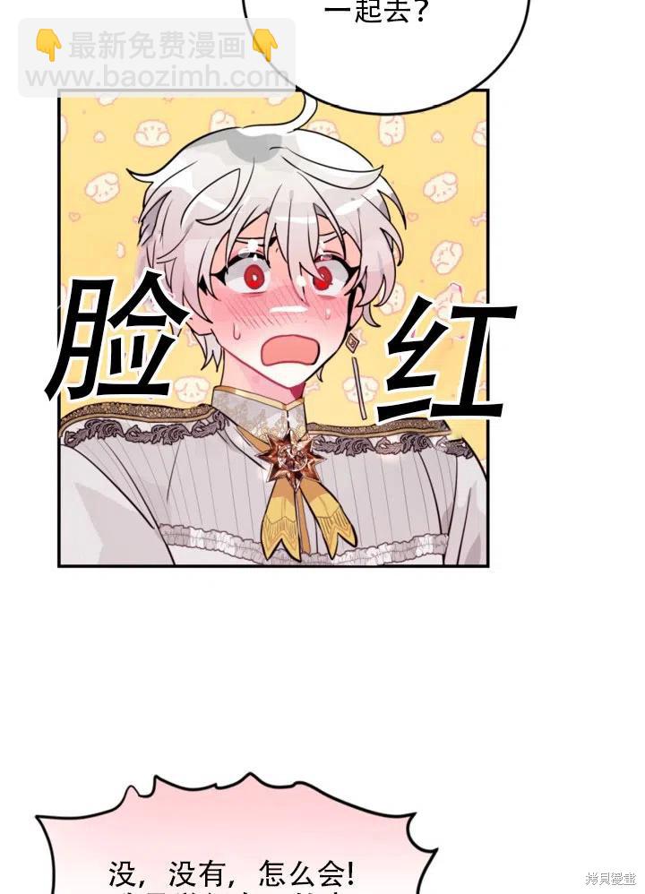第20话7