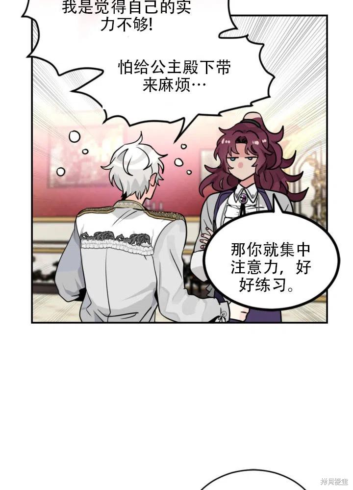 第20话8
