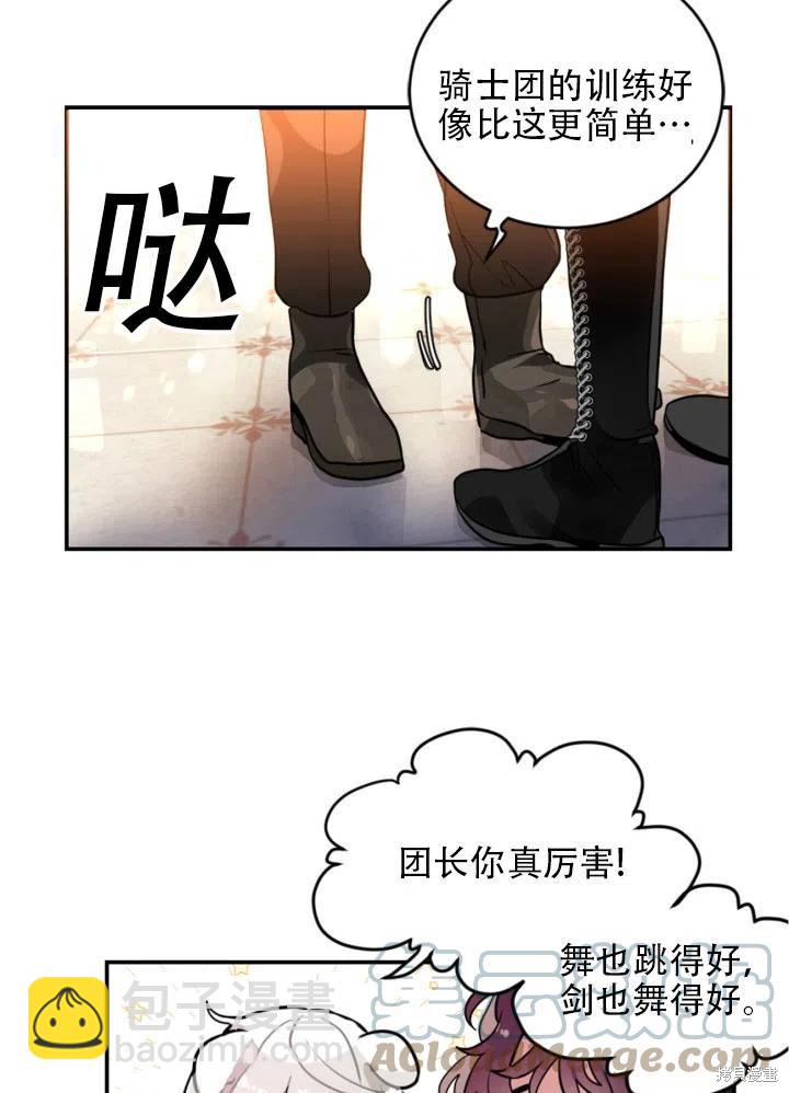 第20话9