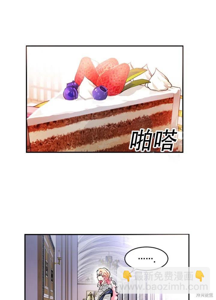 第21话10