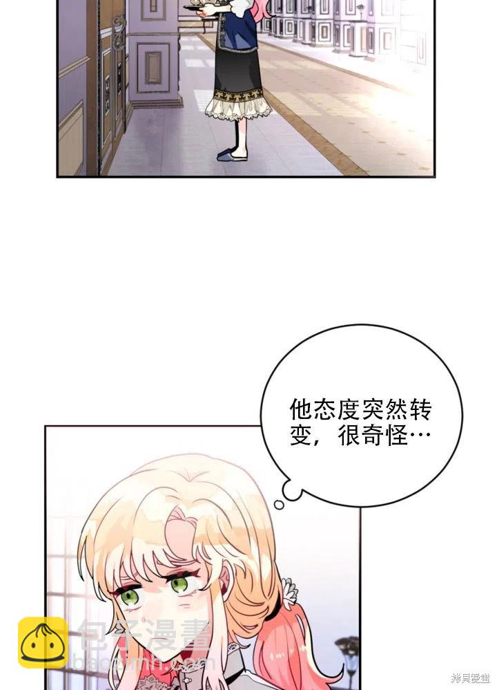第21话11