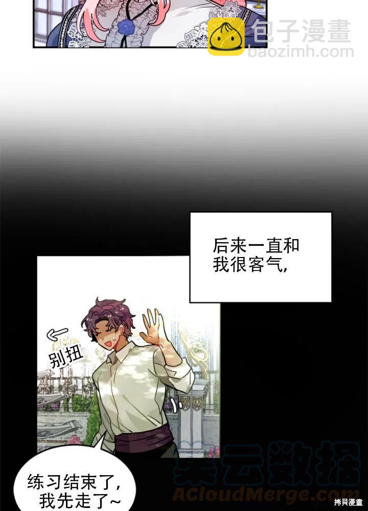 第21话12