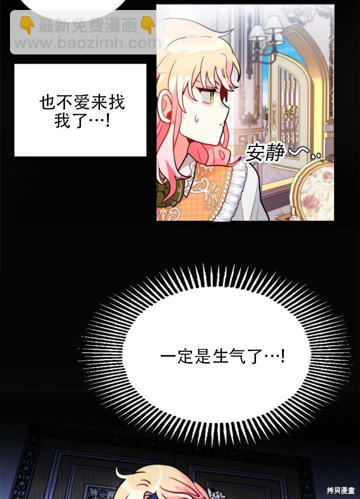 第21话13