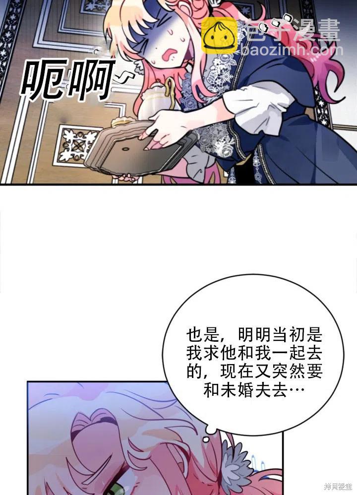 第21话14