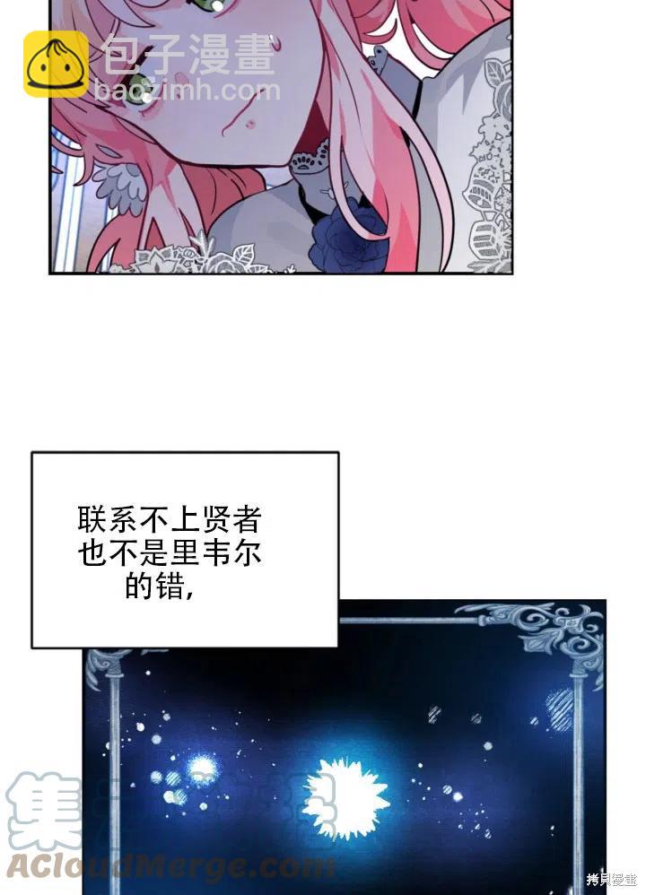 第21话15
