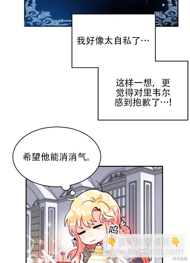 第21话16