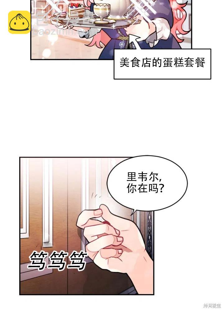第21话17