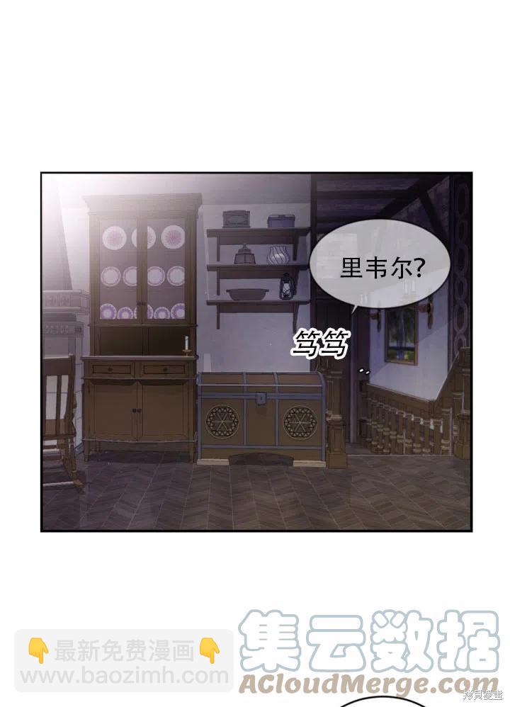 第21话18