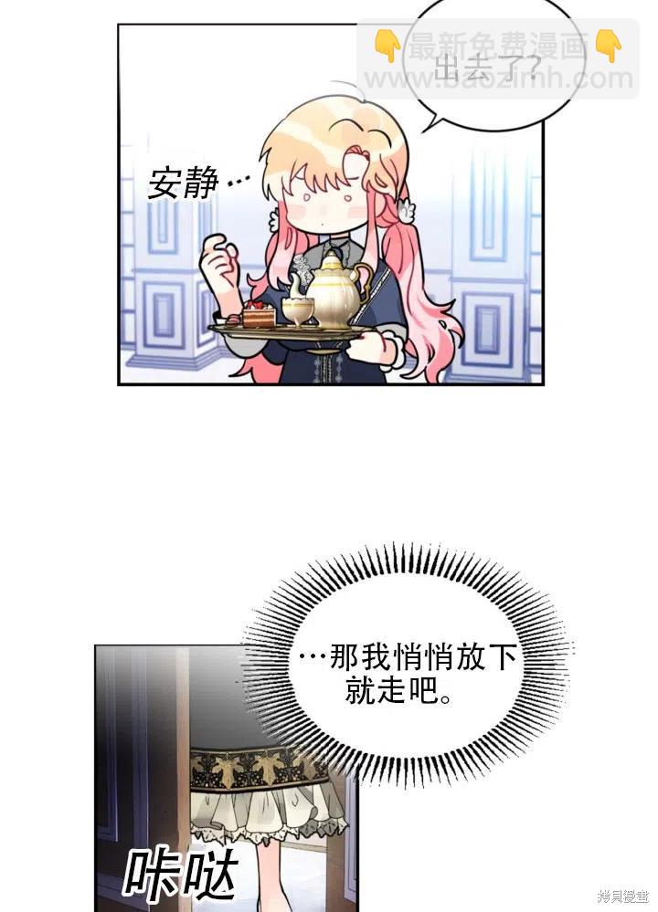 第21话19