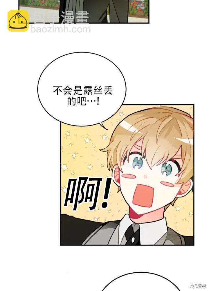 第21话2
