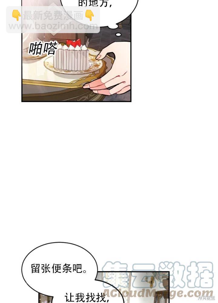 第21话21