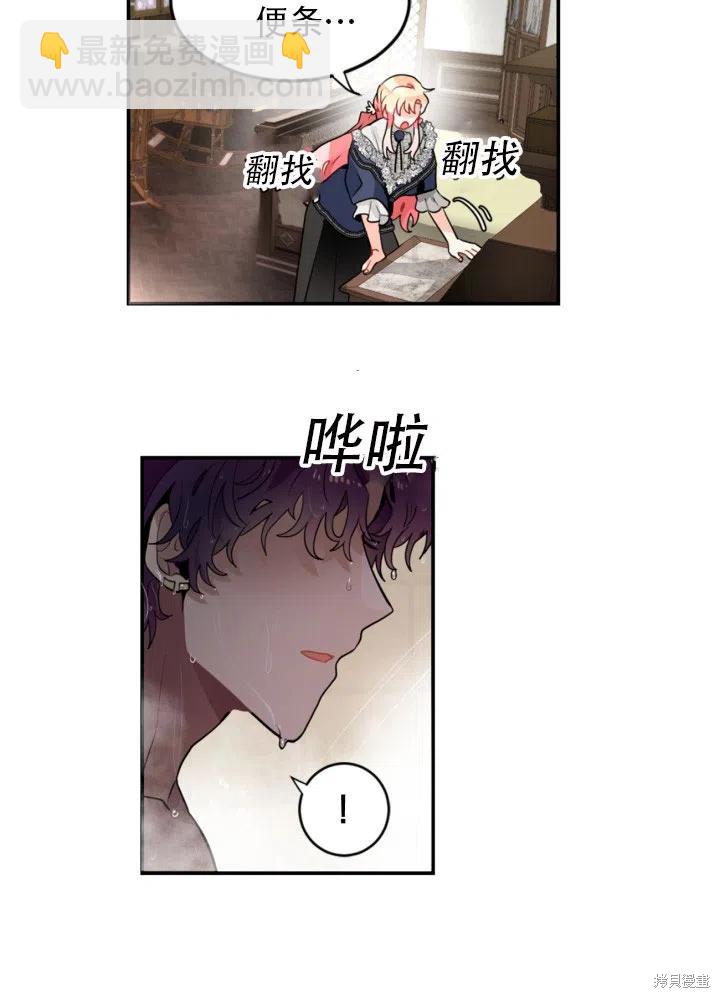 第21话22