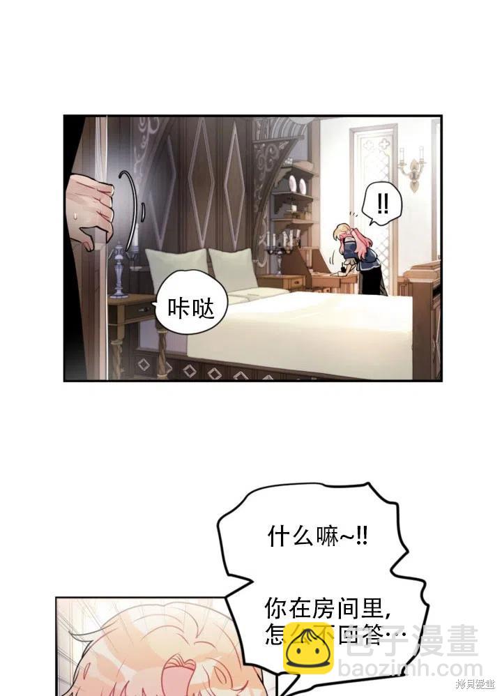 第21话23