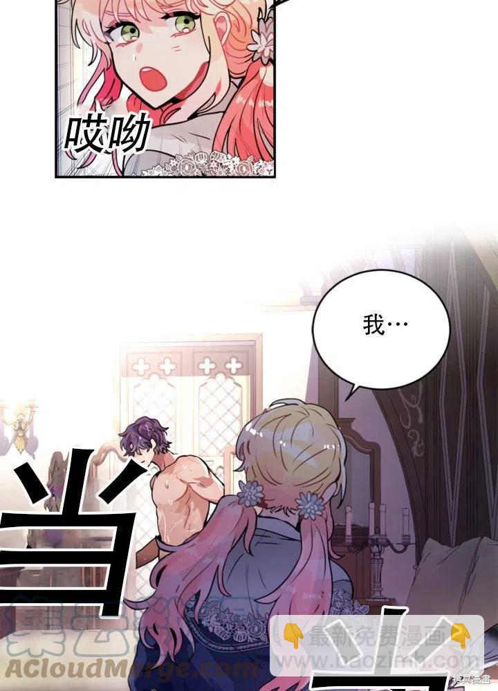 第21话24
