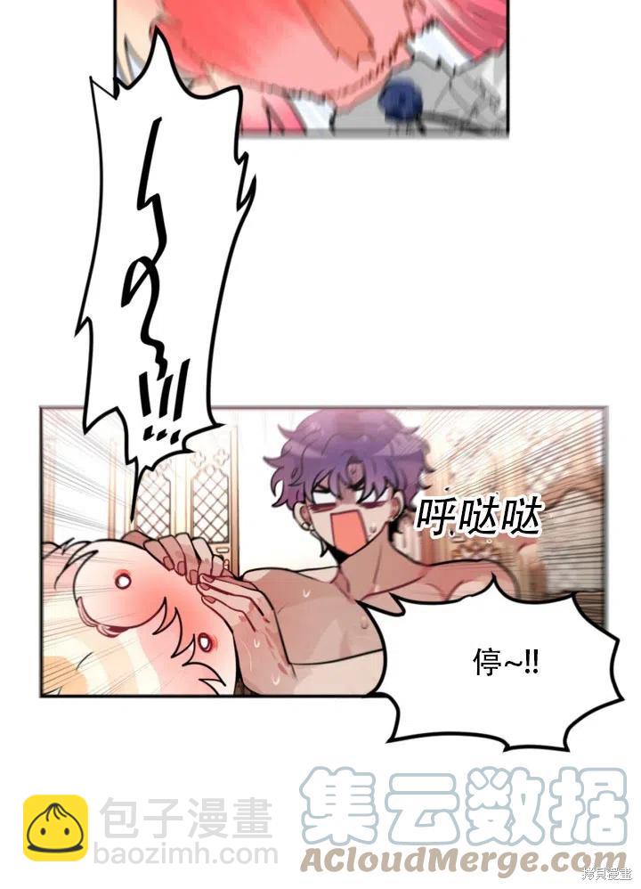 第21话27