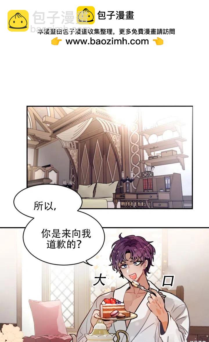 第21话28