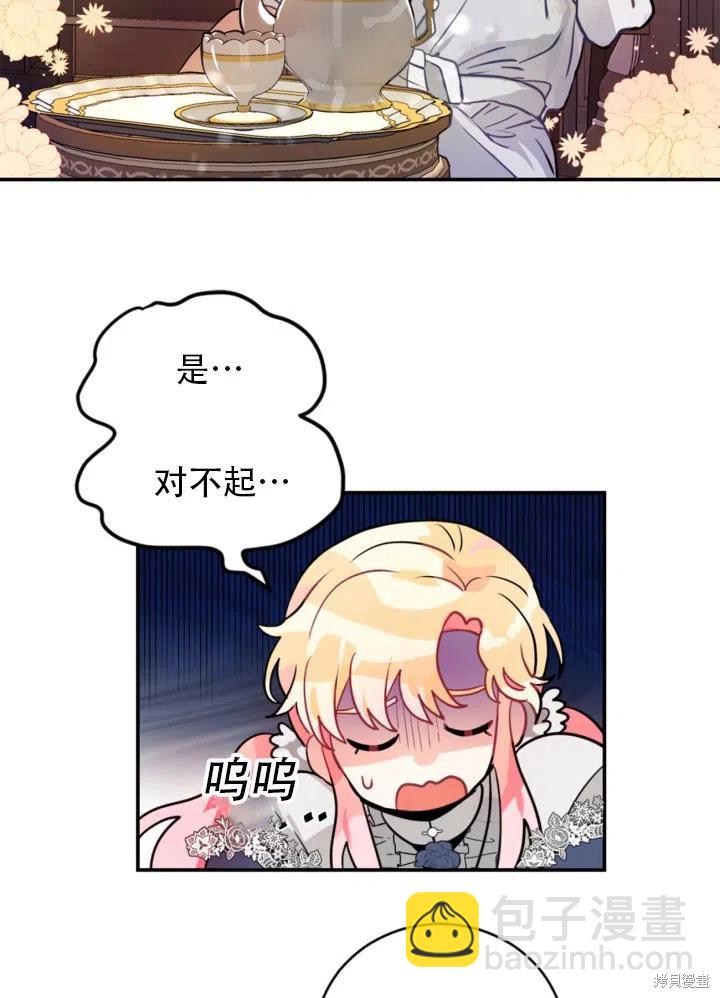第21话29