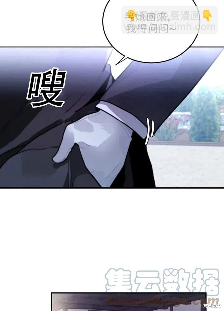 第21话3