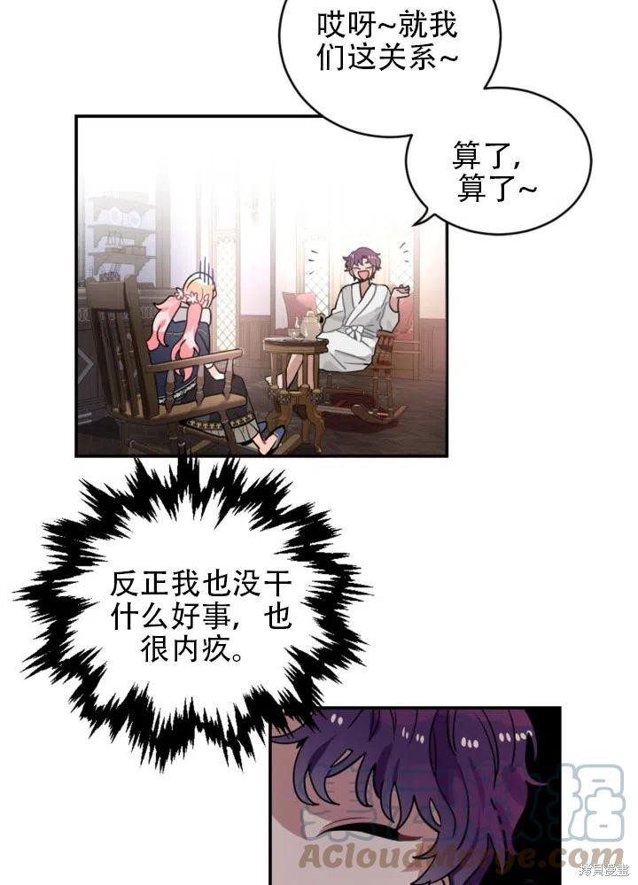 第21话30
