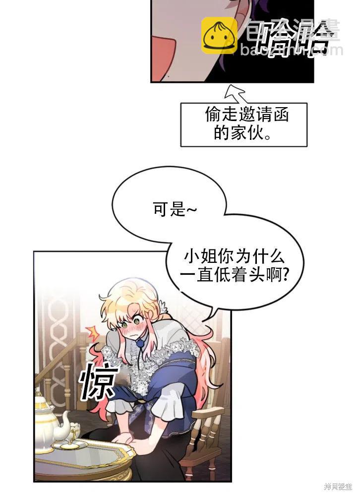 第21话31