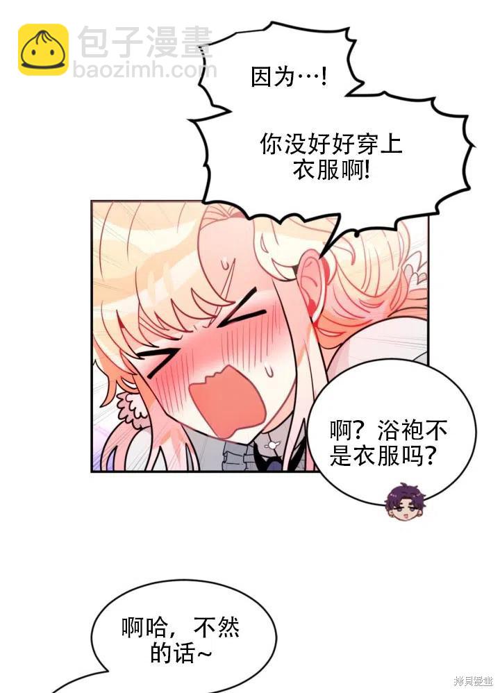 第21话32