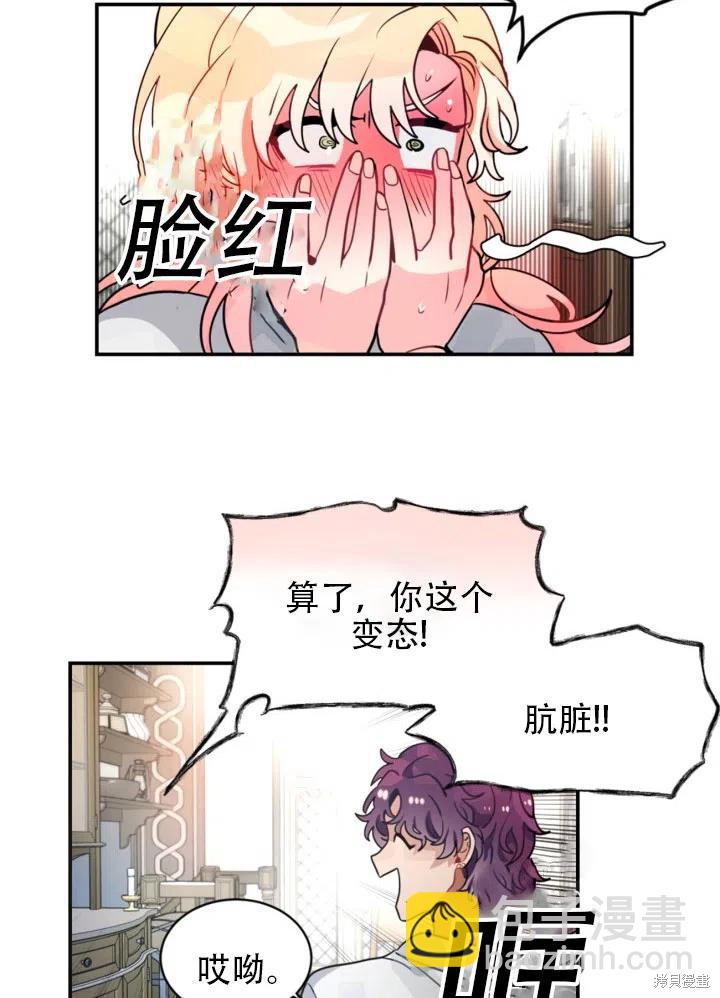 第21话34