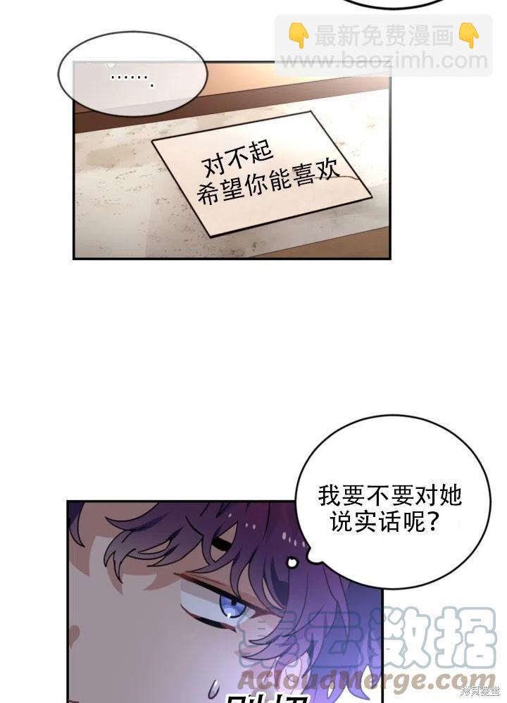 第21话36