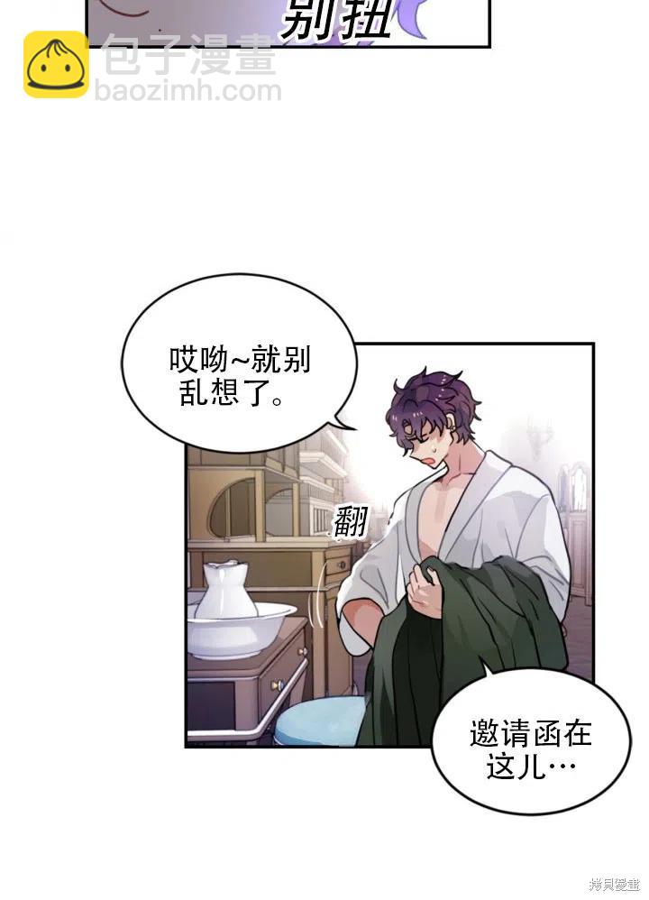 第21话37