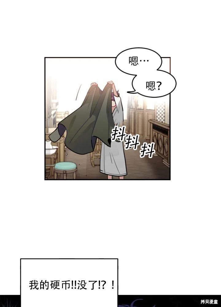 第21话38