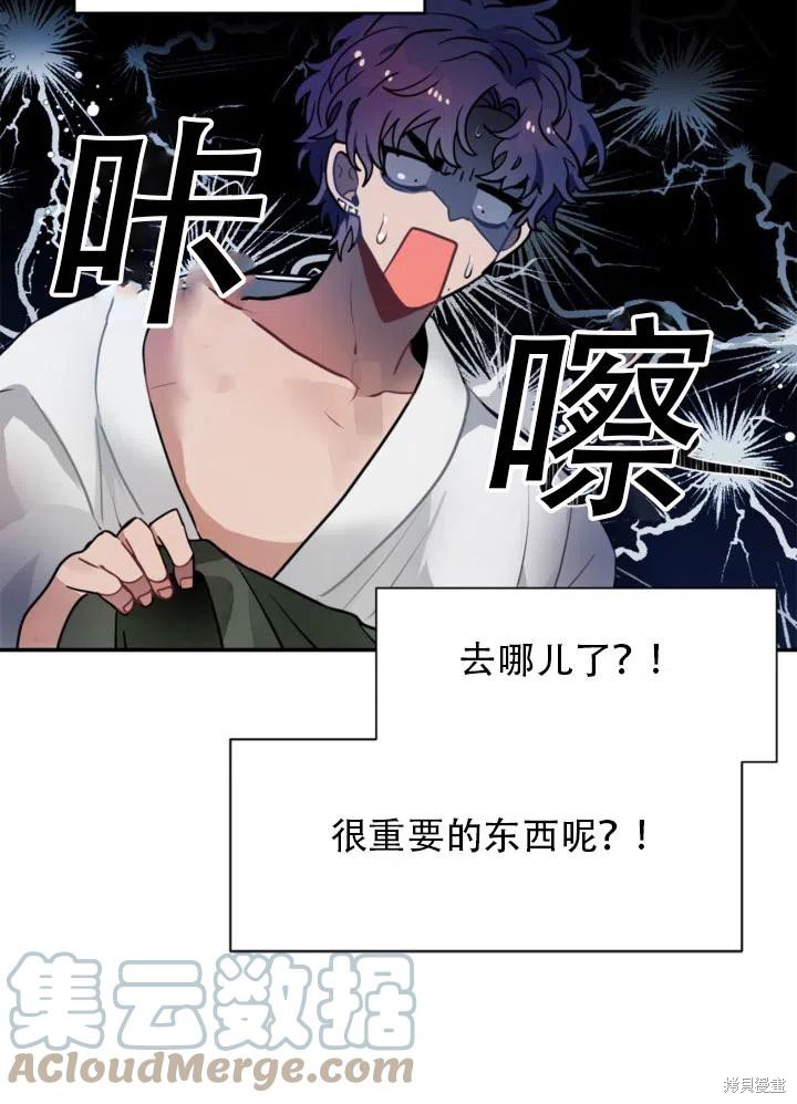 第21话39