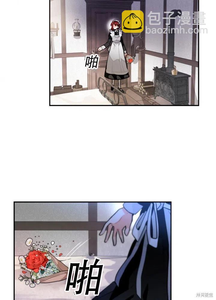 第21话4