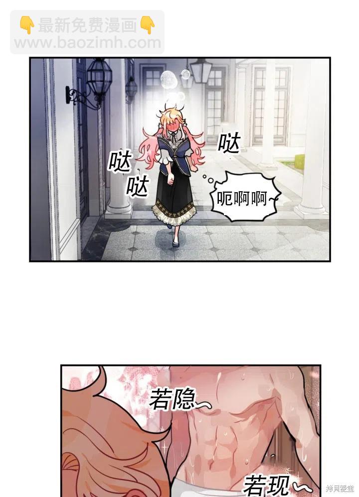 第21话40