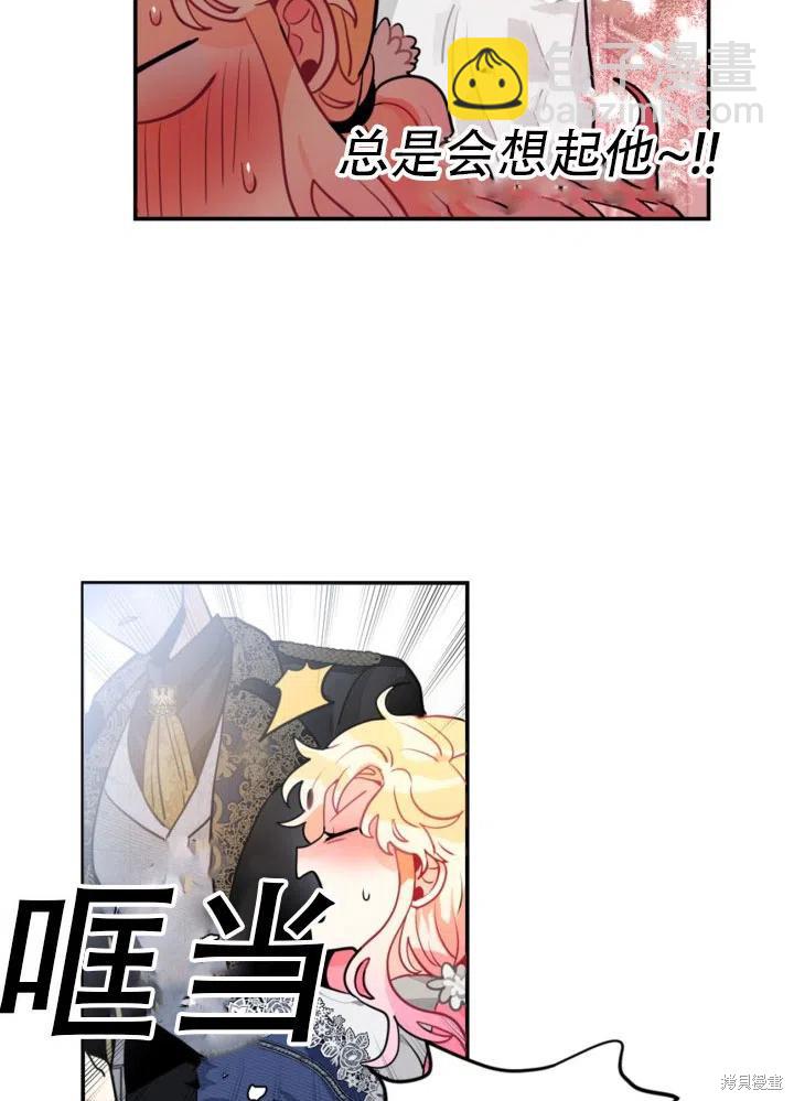 第21话41