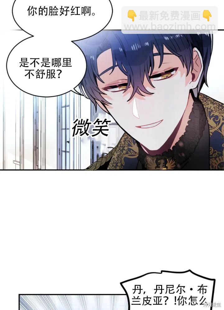 第21话43