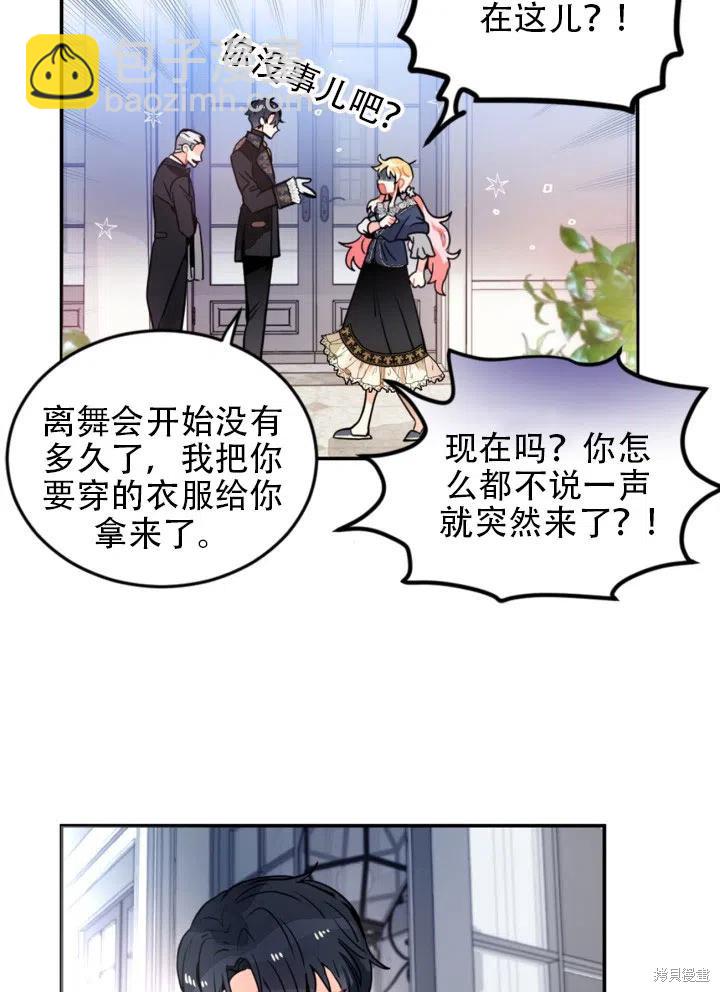 第21话44