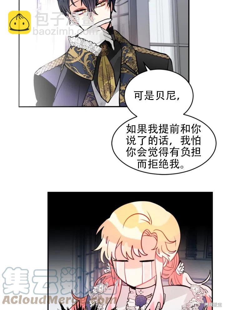 第21话45