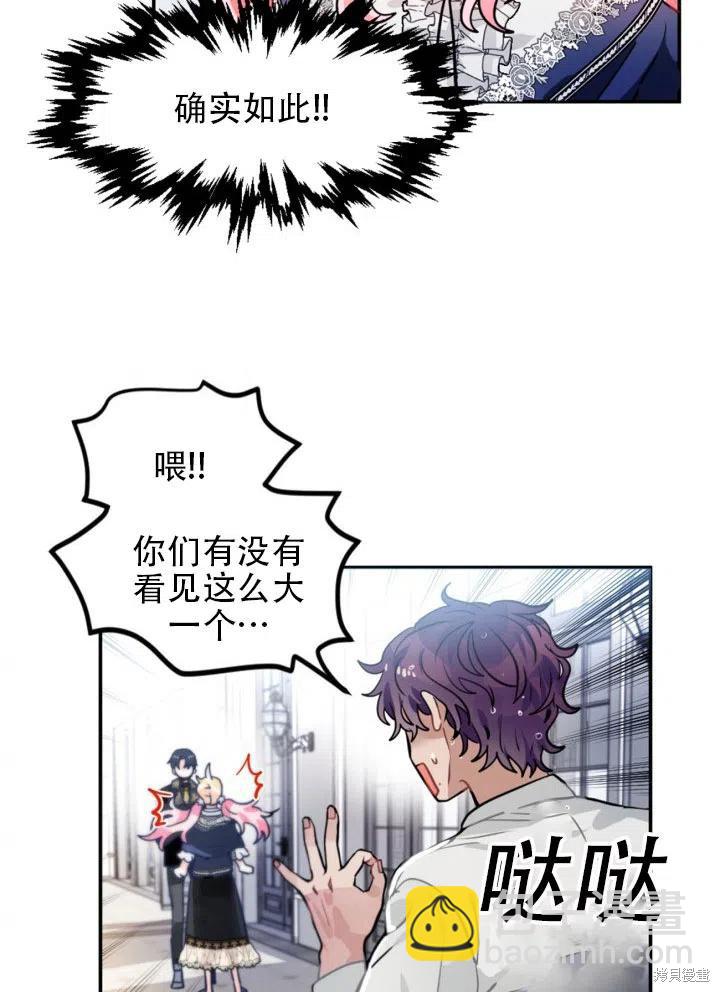 第21话46