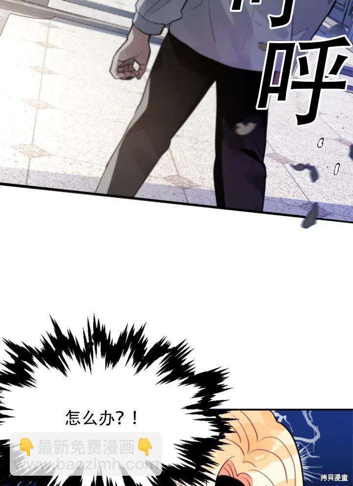 第21话54