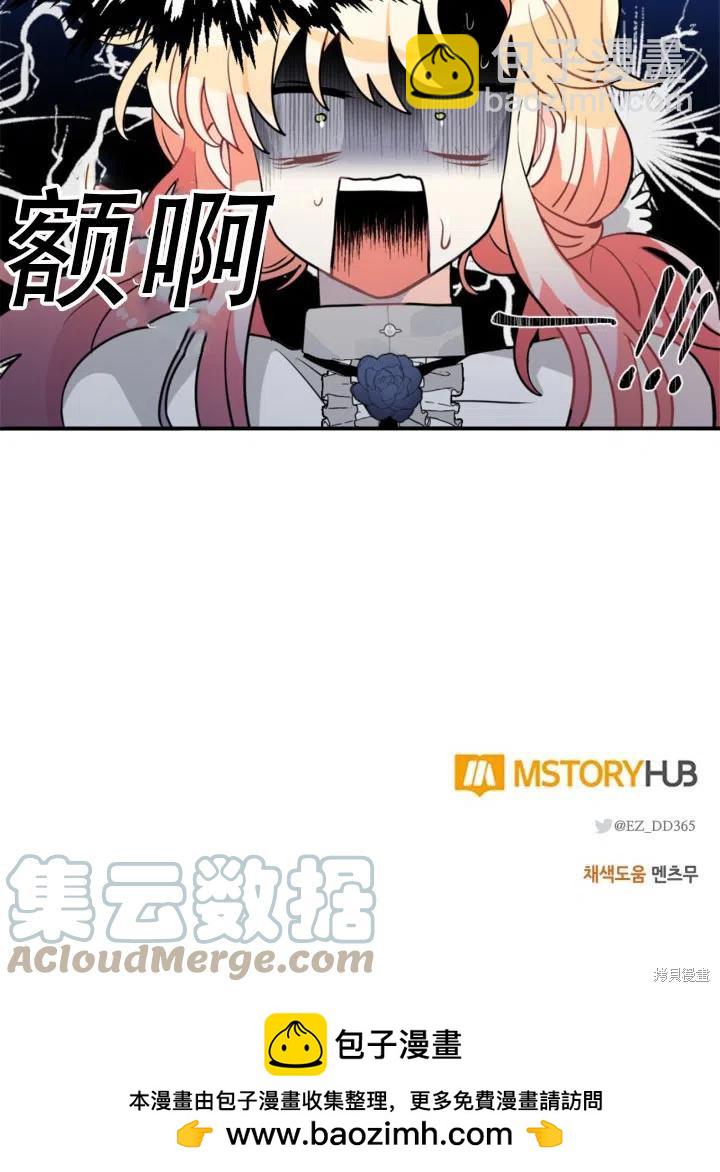 第21话55