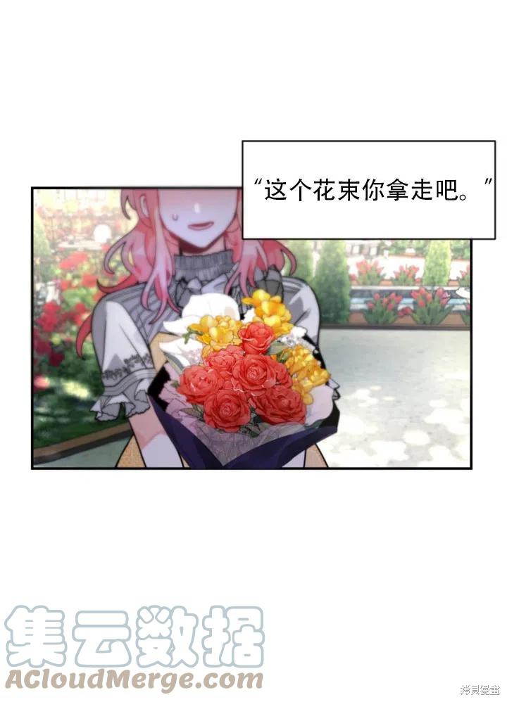第21话6