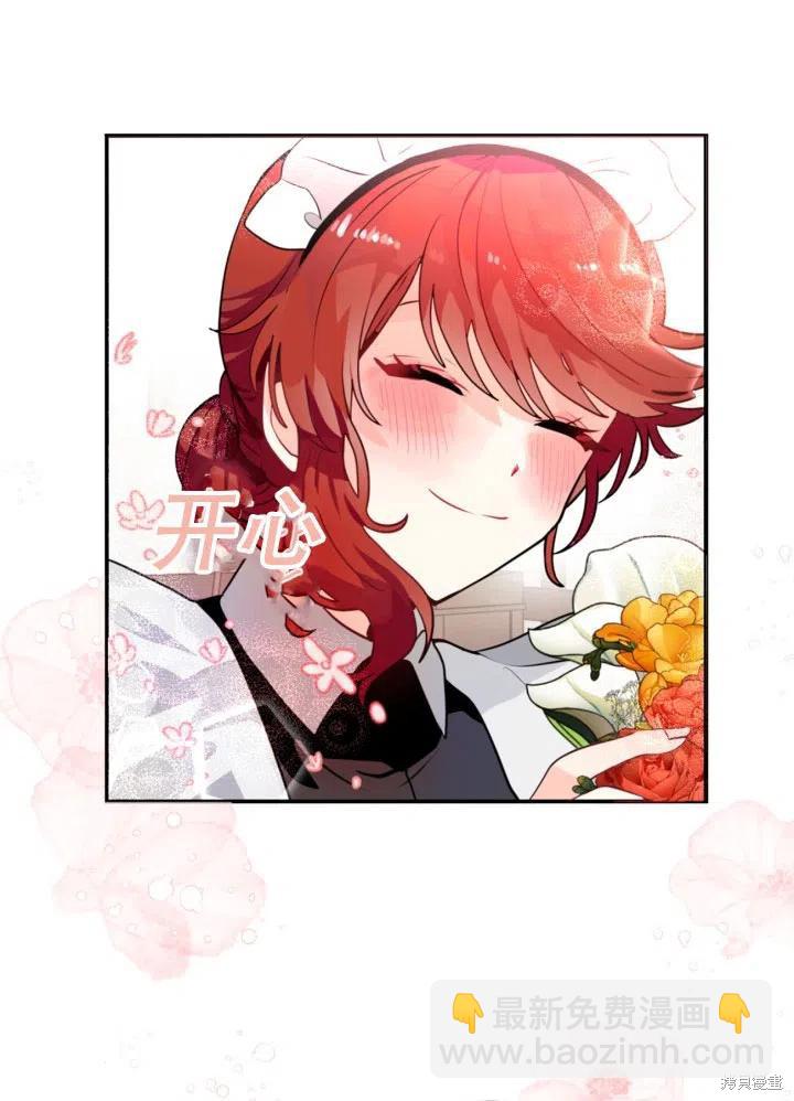 第21话7