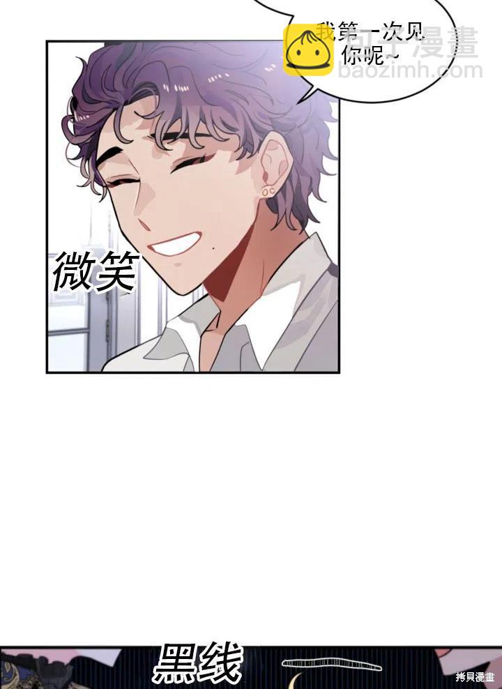 第22话11