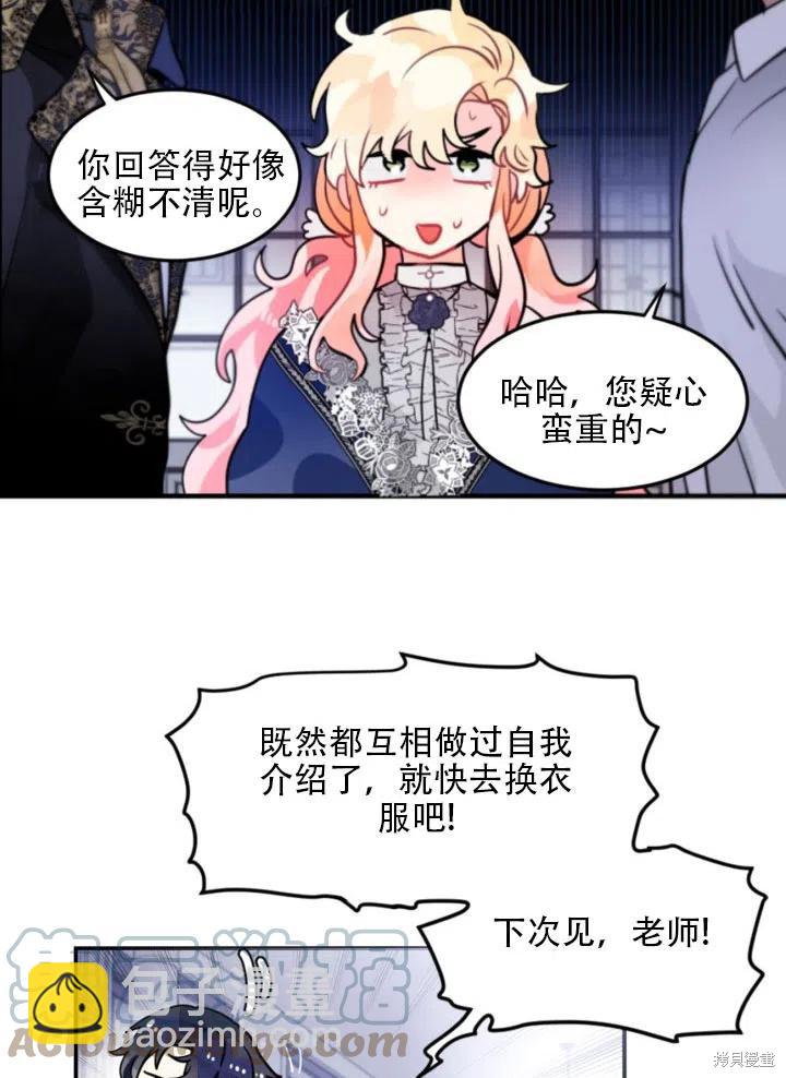 第22话12