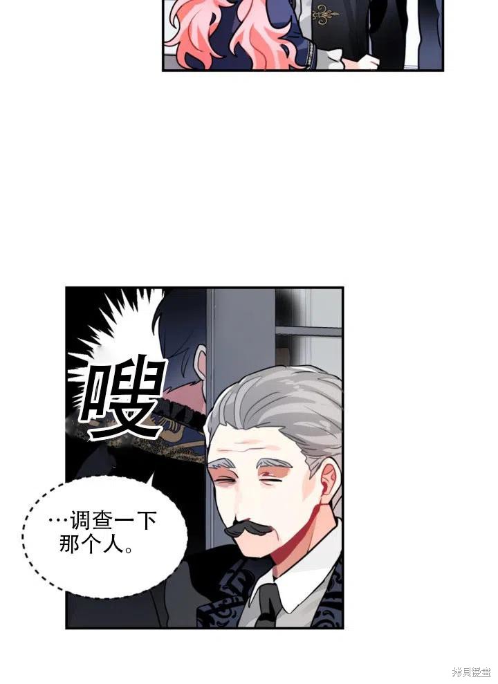 第22话14