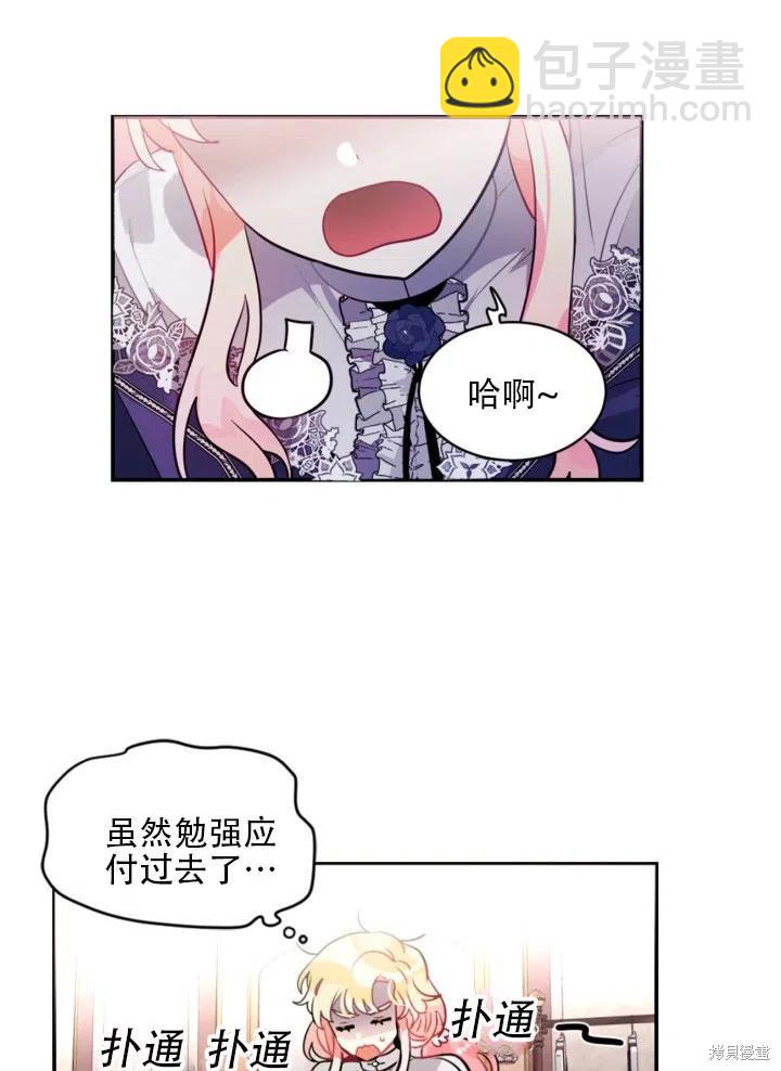 第22话16