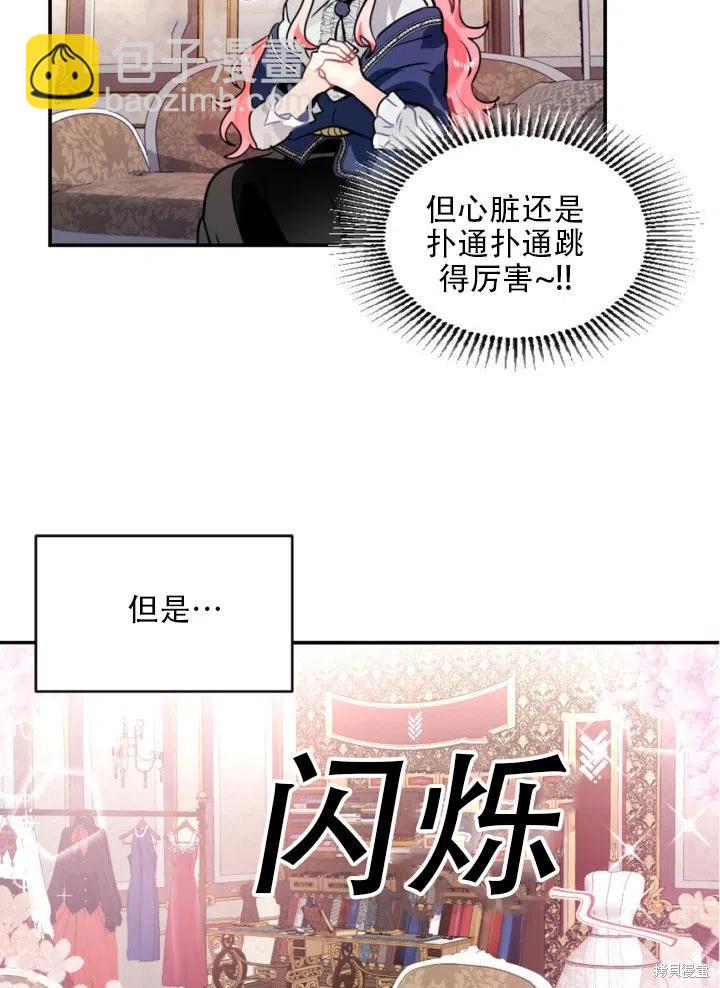 第22话17