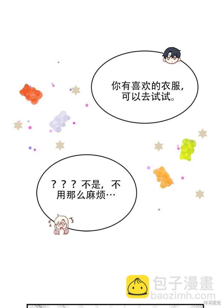 第22话23